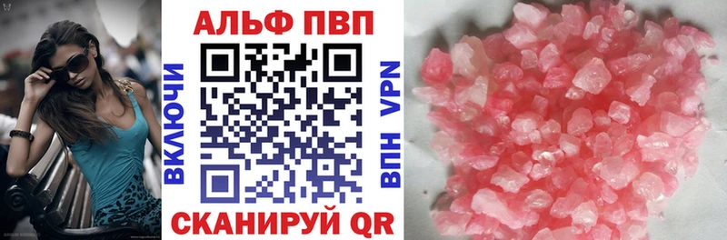А ПВП мука  купить   Юхнов 
