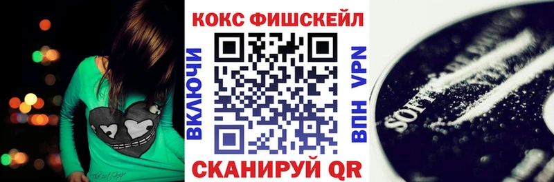 Cocaine VHQ  Юхнов 
