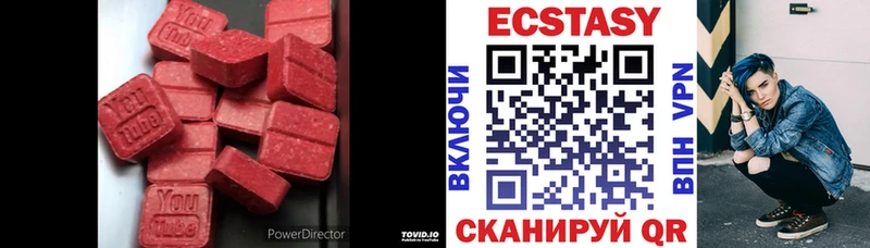 ЭКСТАЗИ диски  OMG ссылка  Юхнов  купить наркотик 