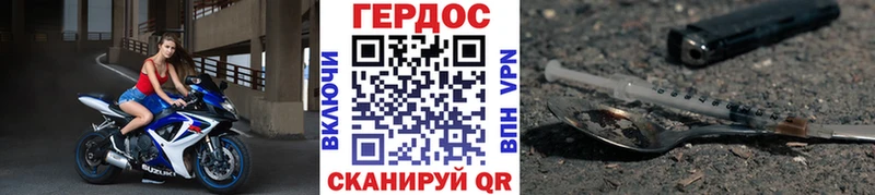 Героин герыч  Юхнов 