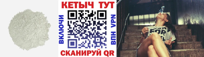 наркота Юхнов hydra сайт Кетамин ketamine