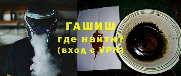 кристаллы Богородицк