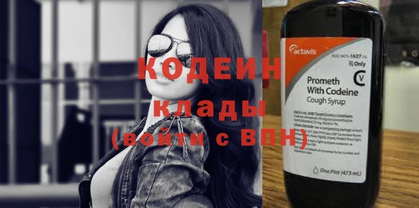 соль курить ск Бронницы
