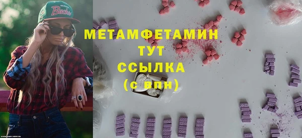 соль курить ск Бронницы