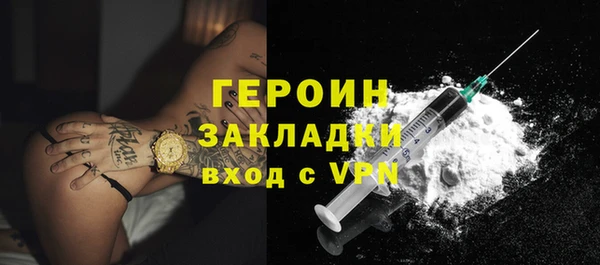 кристаллы Богородицк
