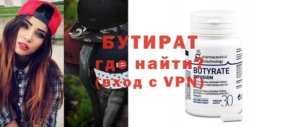 марки nbome Бугульма