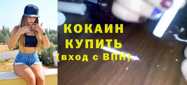 соль курить ск Бронницы