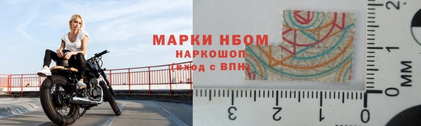 кристаллы Богородицк