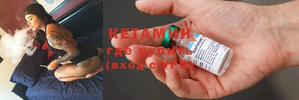 марки nbome Бугульма