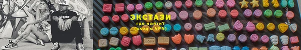 соль курить ск Бронницы