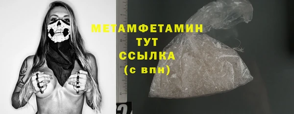 марки nbome Бугульма