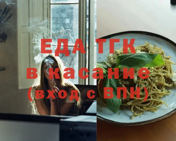 ALPHA PVP Бородино