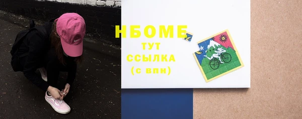 кристаллы Богородицк