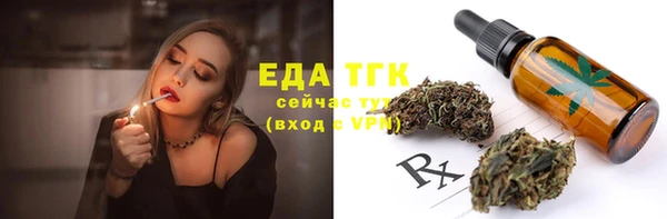 марки nbome Бугульма