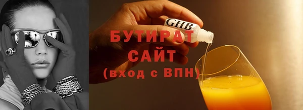 скорость mdpv Богданович
