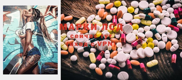 mdma Богородск