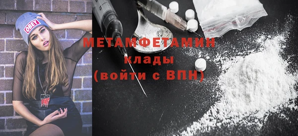 кристаллы Богородицк