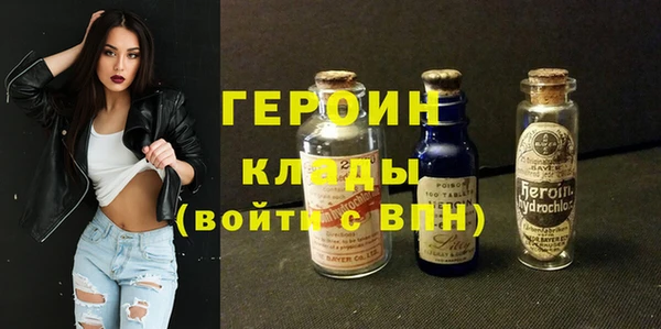 ALPHA PVP Бородино