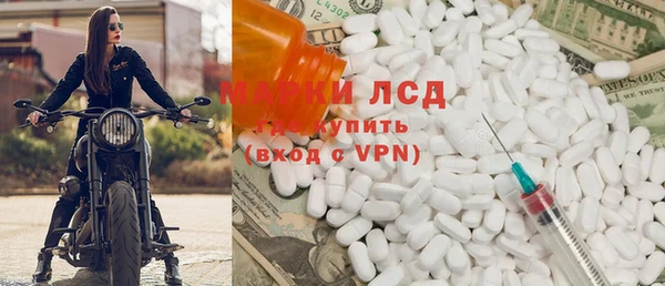 mdma Богородск