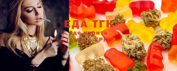 кристаллы Богородицк