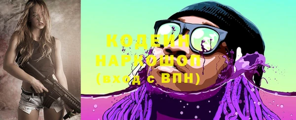 соль курить ск Бронницы