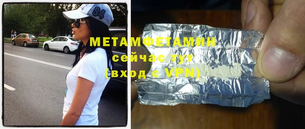 mdma Богородск