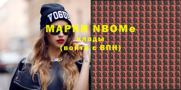 mdma Богородск