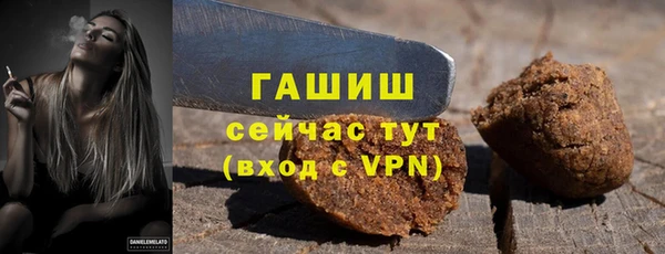 соль курить ск Бронницы
