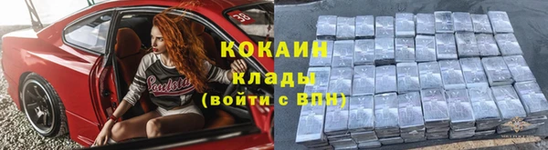 кристаллы Богородицк