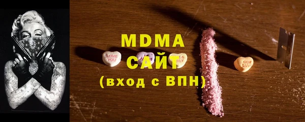 ALPHA PVP Бородино