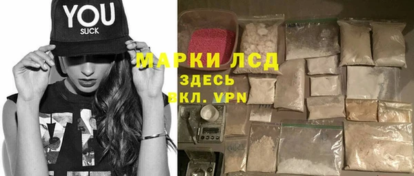 марки nbome Бугульма