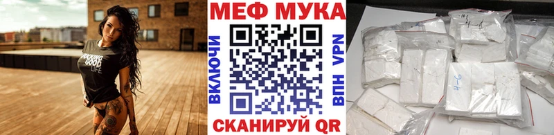 мориарти наркотические препараты  Юхнов  МЕФ 4 MMC 