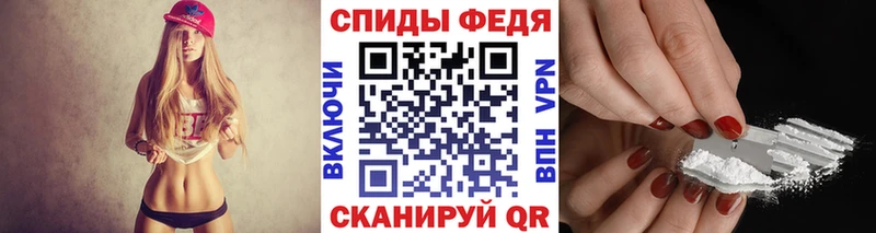 Первитин винт  кракен как зайти  Юхнов 