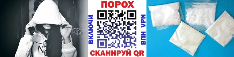 МЕТАМФЕТАМИН Декстрометамфетамин 99.9% Юхнов