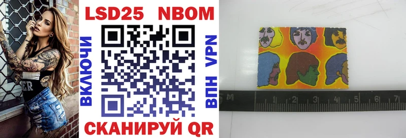 магазин это Telegram кракен ТОР Марки 25I-NBOMe 1,8мг Юхнов