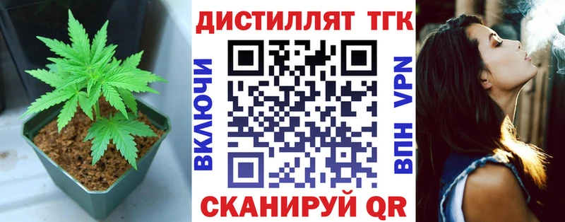 купить наркотик Юхнов Дистиллят ТГК гашишное масло